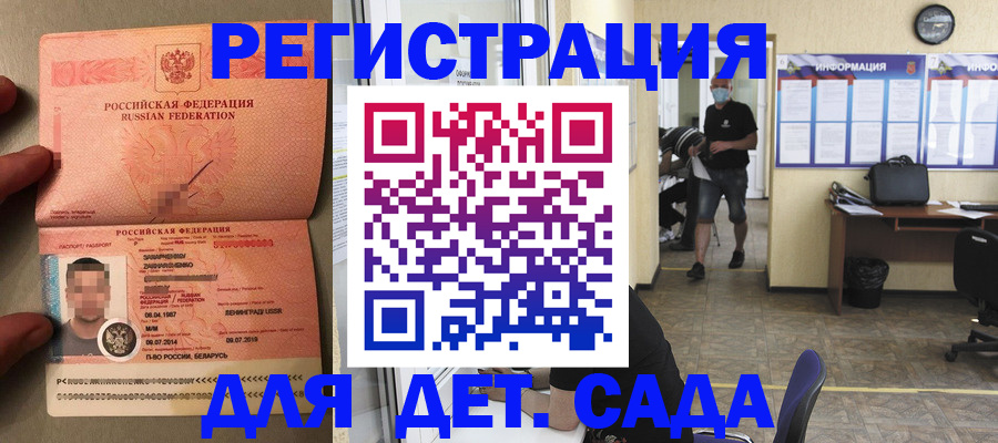 прописка иностранных граждан в Павлово